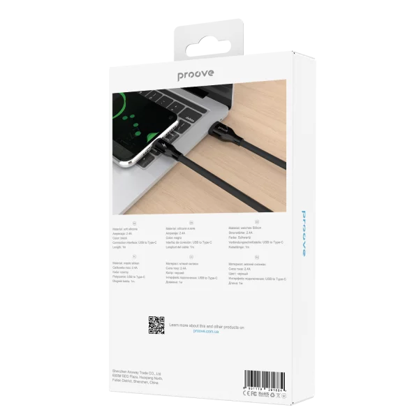 Cable Proove Flat Out Type-C 2.4A (1m) - Photo 2